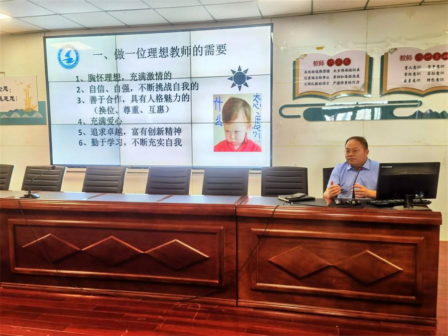 九游娱乐网站：点燃成长引擎赋能育人之道合肥市第四十二中学湖畔分校开启暑期校本培训(图1)