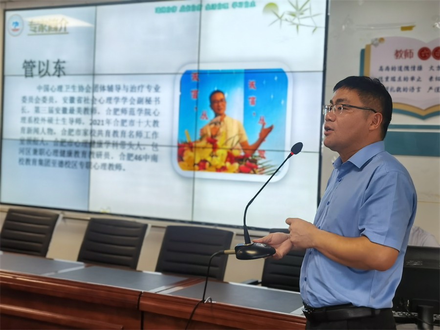 九游娱乐网站：点燃成长引擎赋能育人之道合肥市第四十二中学湖畔分校开启暑期校本培训(图6)