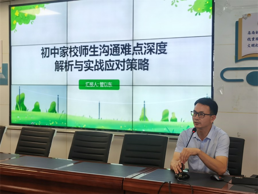 九游娱乐网站：点燃成长引擎赋能育人之道合肥市第四十二中学湖畔分校开启暑期校本培训(图5)