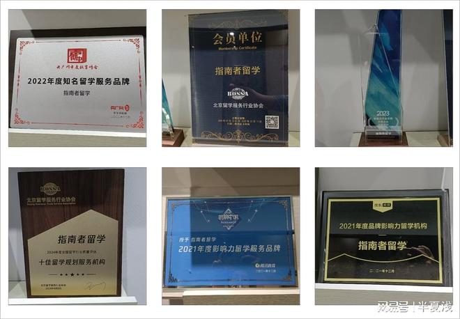 九游娱乐网站：新加坡留学中介十大（2025）：港澳台联申优质机构(图1)