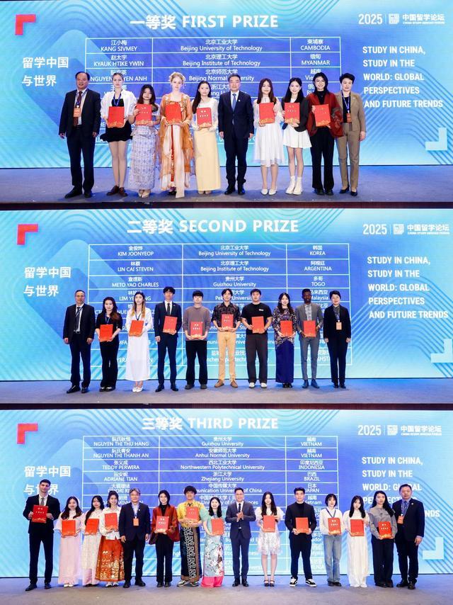 九游娱乐平台：“留学中国与世界”专题研讨活动在京举办(图4)