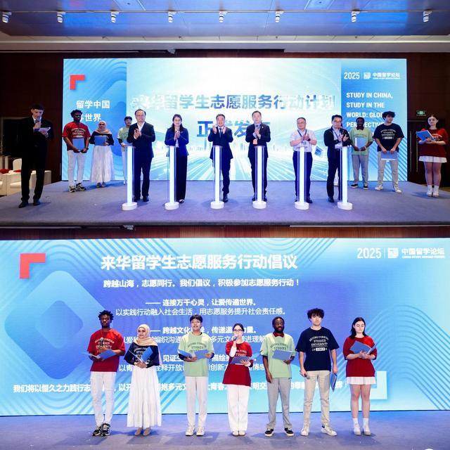 九游娱乐平台：“留学中国与世界”专题研讨活动在京举办(图5)