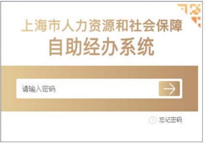 九游娱乐平台：【关注】2025年青浦区企业职工职业培训开始申报啦(图1)