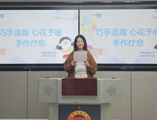 九游娱乐：信阳职业技术学院学生心理健康宣传教育月活动总结(图21)