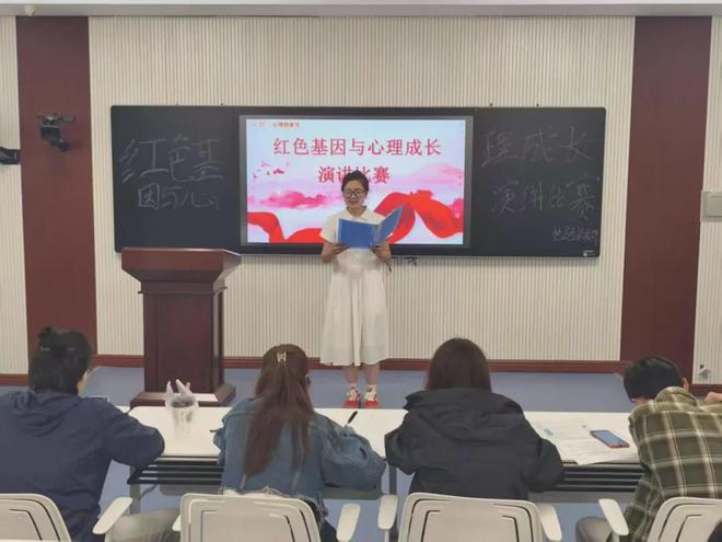 九游娱乐：信阳职业技术学院学生心理健康宣传教育月活动总结(图14)