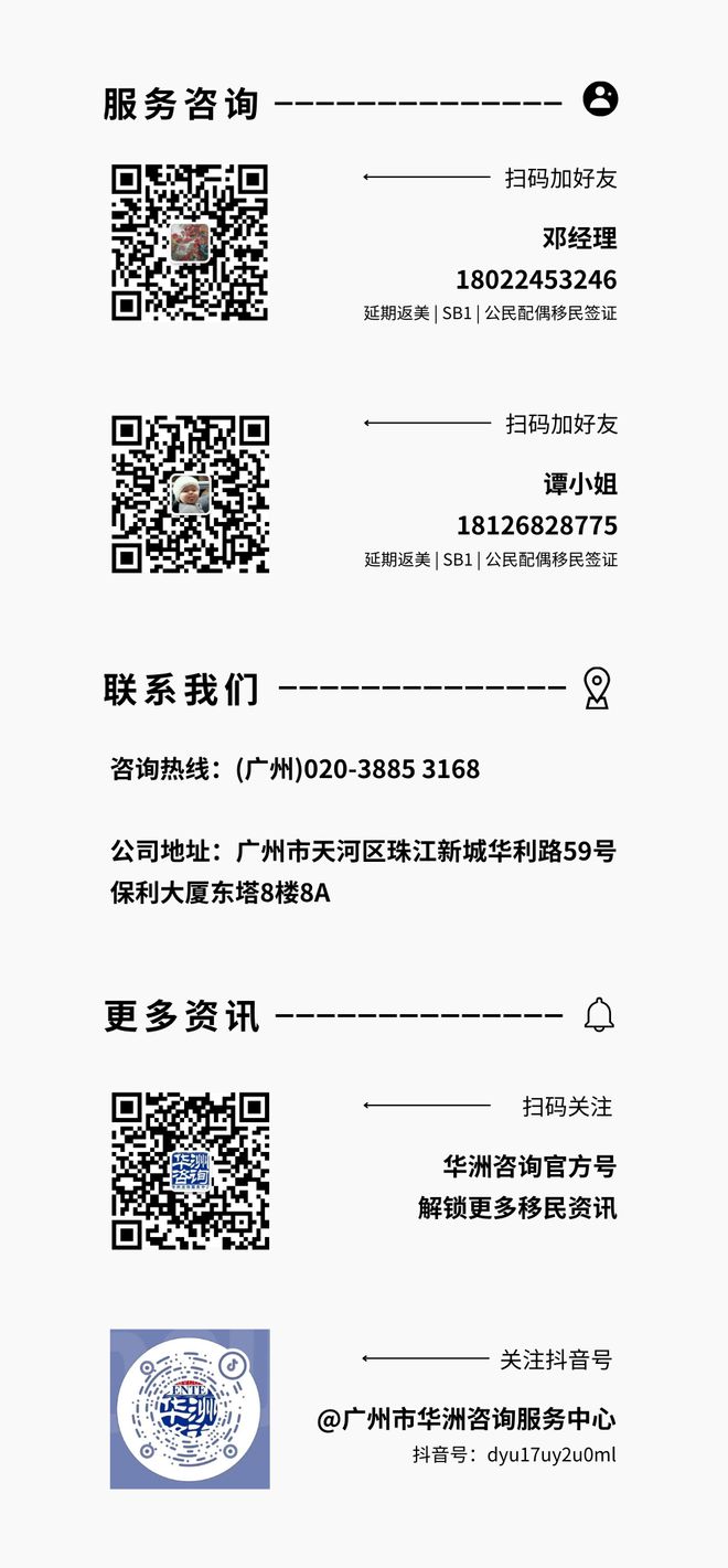九游娱乐平台：【美国留学攻略】喜提offer后别松懈！申请留学签证要注意这些事(图5)