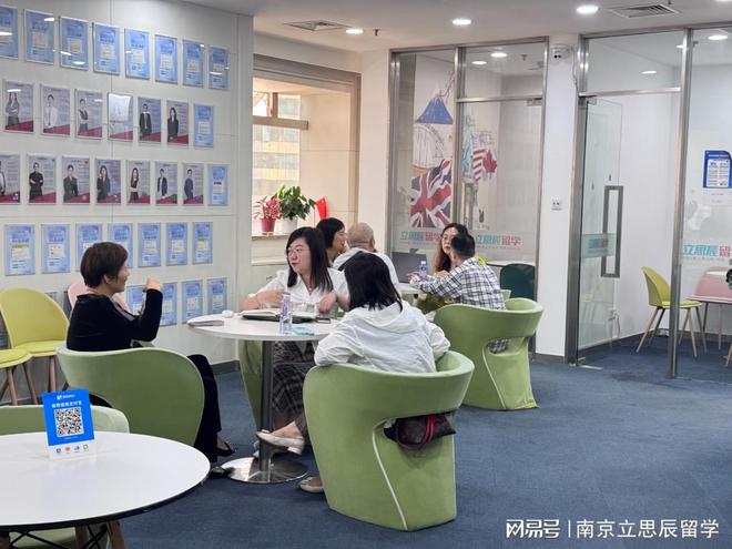 九游娱乐：立思辰VS金吉列南京留学党该选谁？(图1)