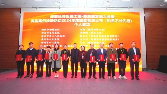 九游娱乐：颜值实力双出圈！连获国家级荣誉！(图1)