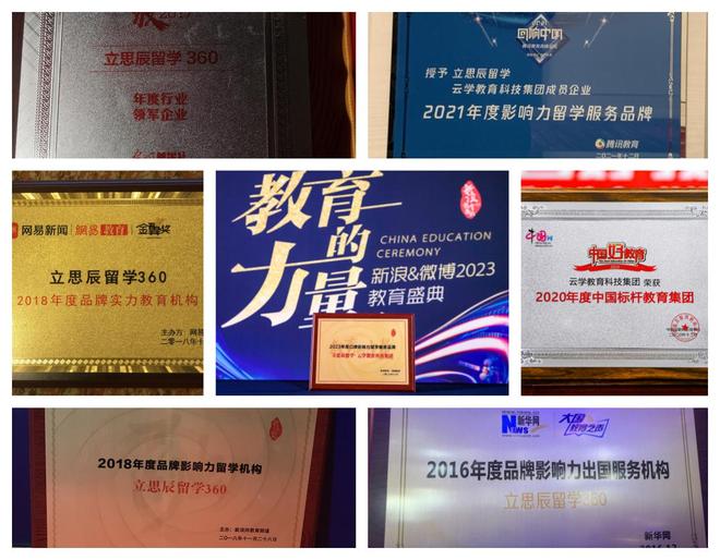 九游娱乐网站：上海英国留学优质中介助梦扬帆起航(图1)