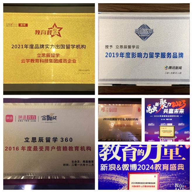 九游娱乐平台：上海留学圈口碑炸裂的靠谱中介推荐(图1)