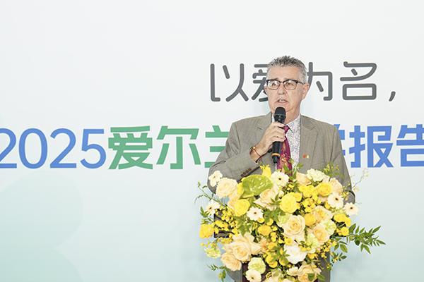 九游娱乐：《2025爱尔兰留学报告》：留学性价比高综合大学与理工大学均受中国学生青睐(图1)