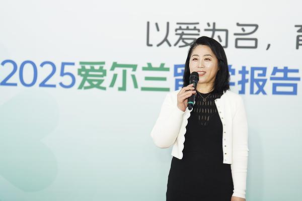 九游娱乐：《2025爱尔兰留学报告》：留学性价比高综合大学与理工大学均受中国学生青睐(图2)