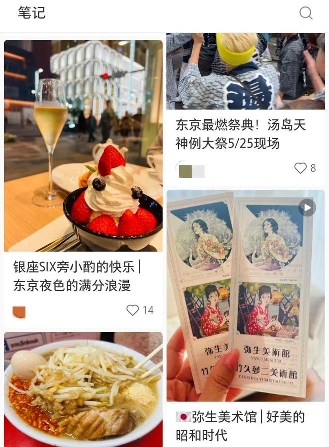 九游娱乐：海外陪读妈妈自述：日本低龄留学真没你想象的那么甜(图2)