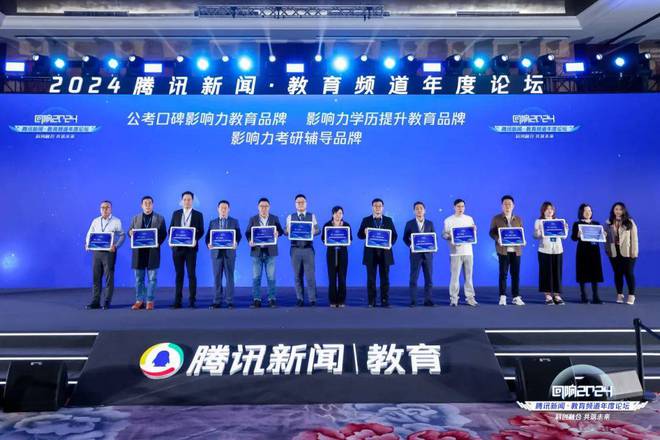 九游娱乐网站：深圳市笔果教育科技有限公司(图7)