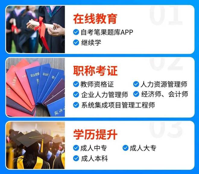 九游娱乐网站：深圳市笔果教育科技有限公司(图2)