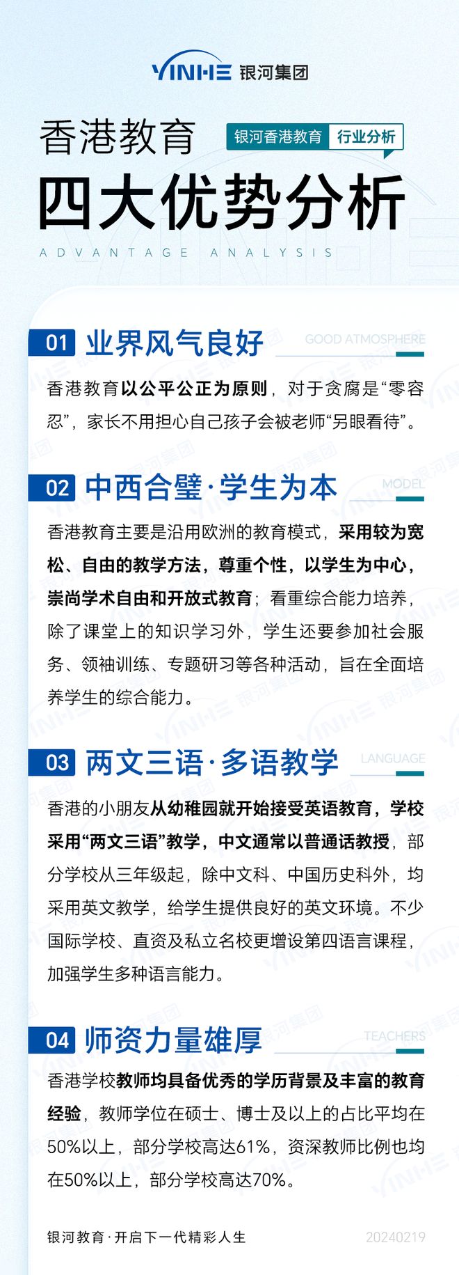 九游娱乐：2025香港身份申请20新政全解析普通人申请的五种途径及条件！(图11)