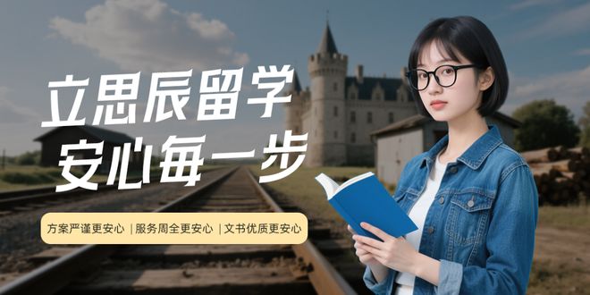 九游娱乐网站：2025全国十大留学中介来了选中介就看这份榜单(图1)