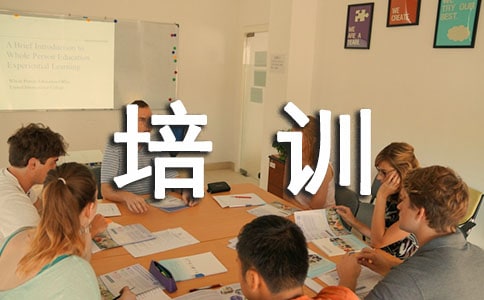 九游娱乐网站：员工培训的种类有哪些(图1)
