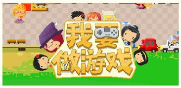 九游娱乐平台：公司做什么游戏好玩(图1)