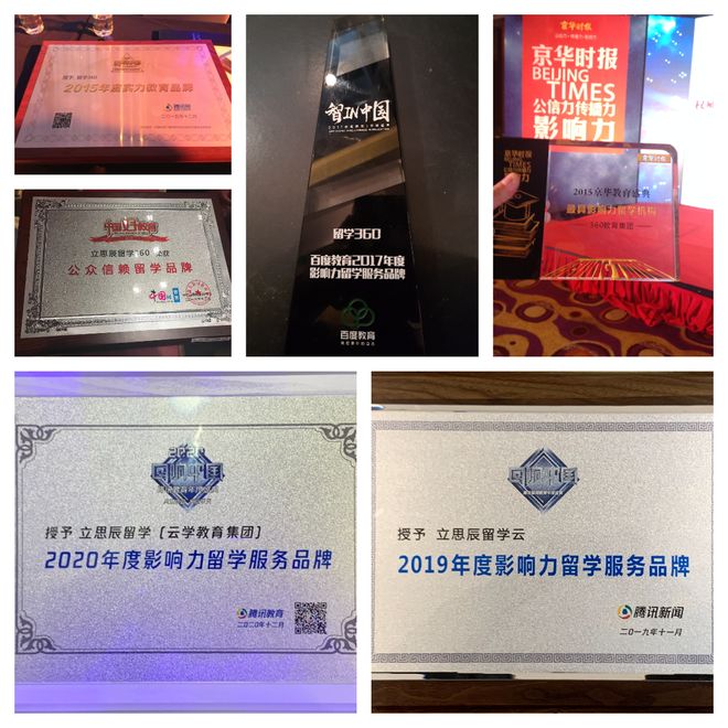 九游娱乐：从杭州留学中介看如何找到最适合自己的那一家(图1)