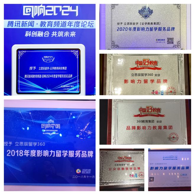 九游娱乐平台：杭州留学中介大盘点开启留学新篇(图1)