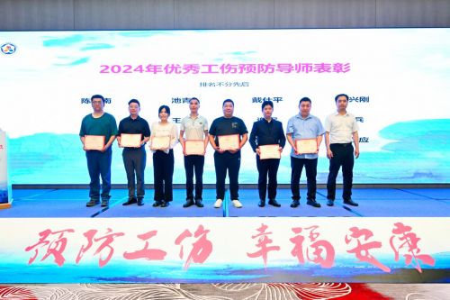 九游娱乐平台：珠海市2025年工伤预防培训项目季度亮点综述：多维筑牢安全防线(图3)