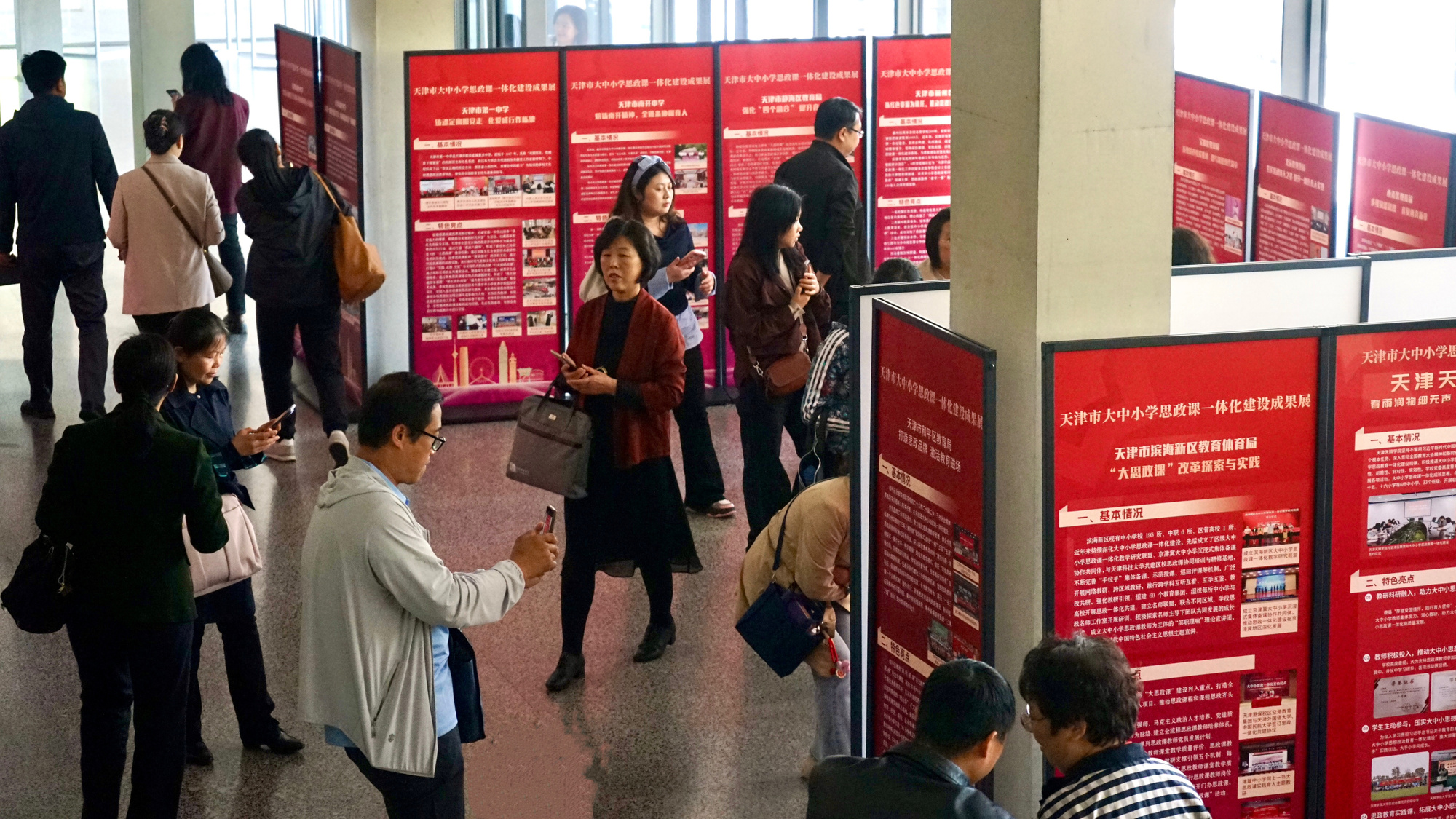 九游娱乐网站：天津举办大中小学思政课一体化建设成果展(图2)