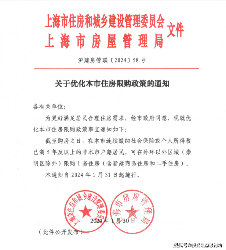 九游娱乐平台：金地嘉境(营销中心)首页网站金地嘉境销售中心(售楼处)-楼盘欢迎您-楼盘详情-交房时间-周边配套-地址-价格-户型-小区环境-售楼处电话(图3)