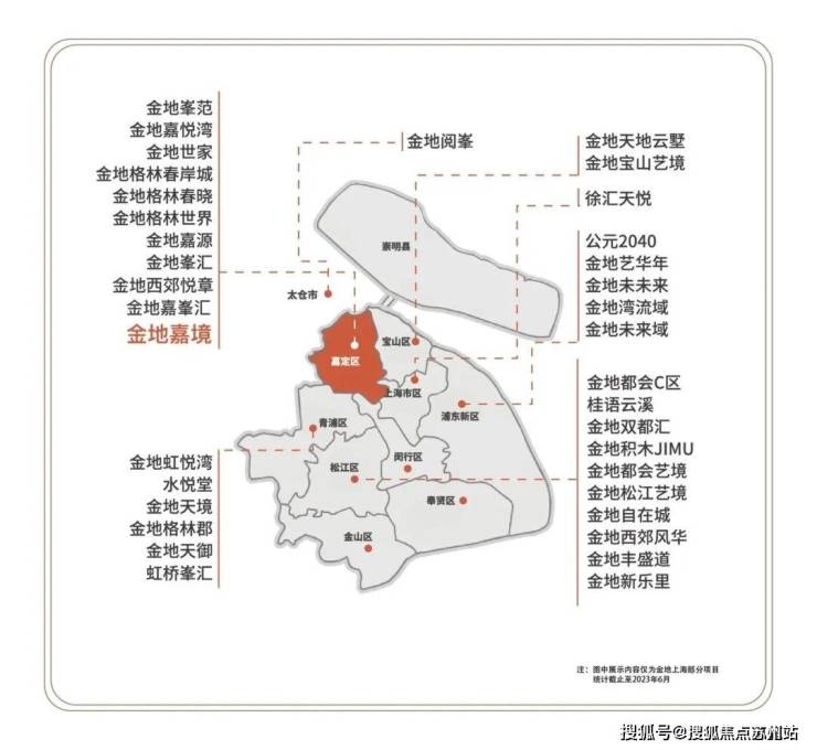 九游娱乐平台：金地嘉境(营销中心)首页网站金地嘉境销售中心(售楼处)-楼盘欢迎您-楼盘详情-交房时间-周边配套-地址-价格-户型-小区环境-售楼处电话(图13)