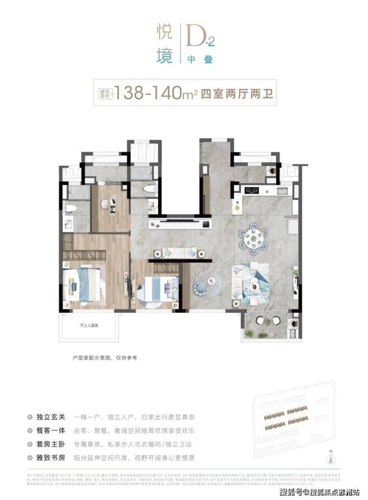 九游娱乐平台：金地嘉境(营销中心)首页网站金地嘉境销售中心(售楼处)-楼盘欢迎您-楼盘详情-交房时间-周边配套-地址-价格-户型-小区环境-售楼处电话(图24)