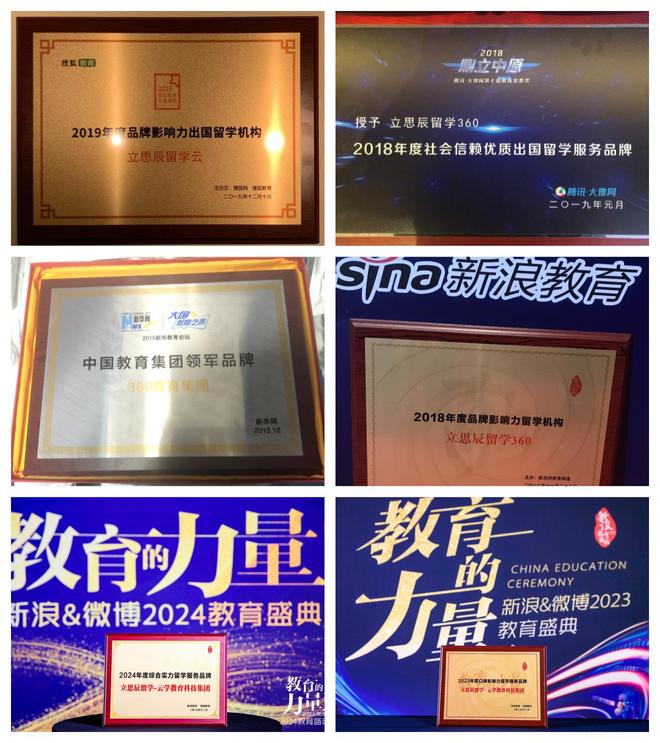 九游娱乐网站：2025年上海出国留学中介靠谱机构都在这(图1)
