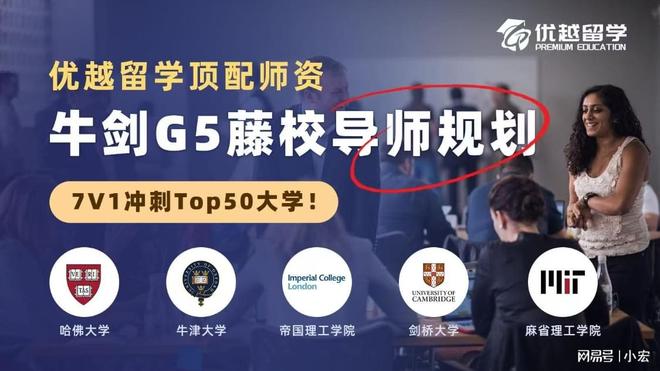 九游娱乐：2025港校offer中介比拼：谁高效锁定港校offer？(图1)