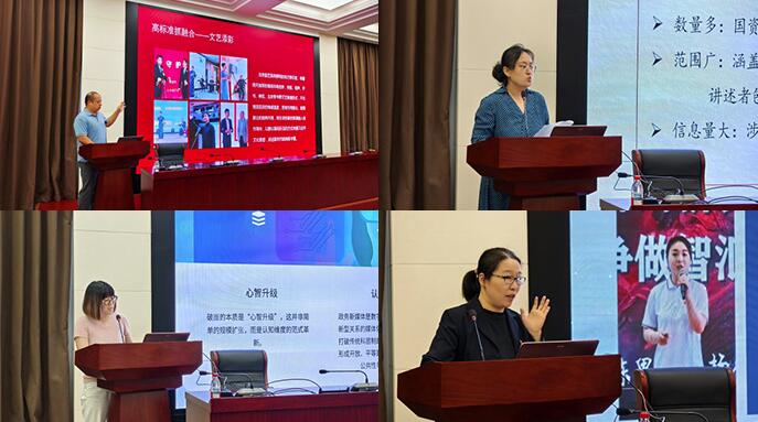 九游娱乐网站：北京市社会科学院组织开展2025年第二季度宣传宣讲特色亮点工作展示活动(图3)