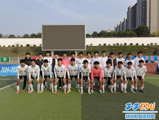 九游娱乐：郑州市经济贸易学校获郑州市“市长杯”青少年校园足球联赛（职教组）年度总冠军(图2)