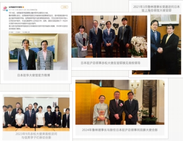 九游娱乐网站：权威测评！上海信男国际教育：2025年日本留学的靠谱之选(图1)