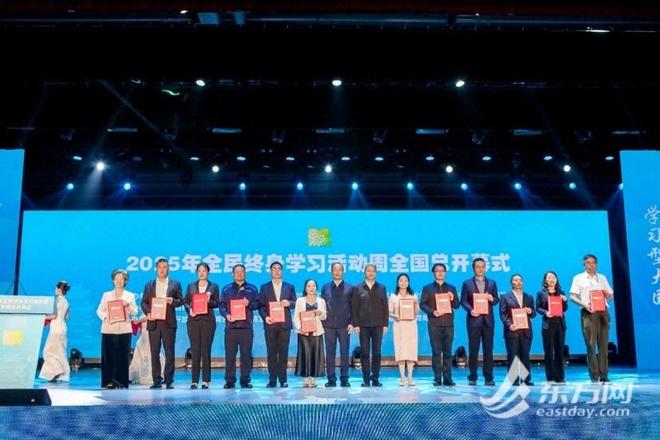 九游娱乐平台：全国20人上海唯一！她当选全国“事迹特别感人的百姓学习之星”(图1)