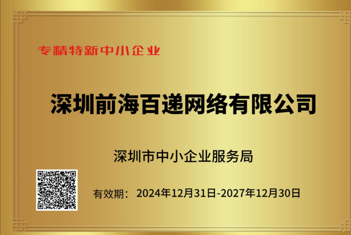 九游娱乐网站：快递100四月月报(图2)
