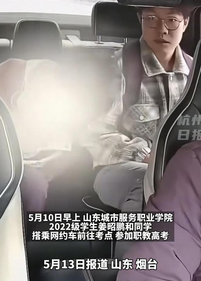 九游娱乐：好孩子！山东一小伙为救人错过考试一年辛苦白费教育局已上报(图2)