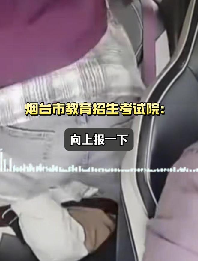 九游娱乐：好孩子！山东一小伙为救人错过考试一年辛苦白费教育局已上报(图8)