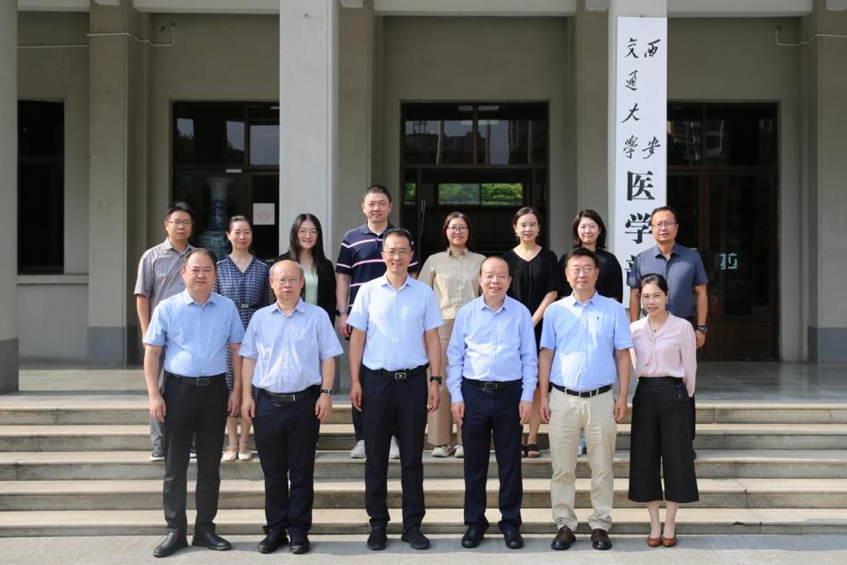 九游娱乐：《医学课程思政理论与实践》编写会议在西安交大举行(图3)