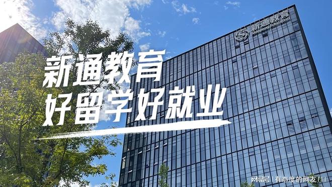 九游娱乐平台：合肥出国留学机构综合及选校指南（2025年最新版）(图1)