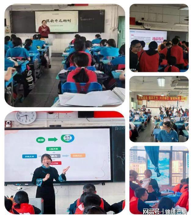 九游娱乐平台：“心向阳光·润心赋能”：普明中学2025年5·25心理健康周活动总结(图2)