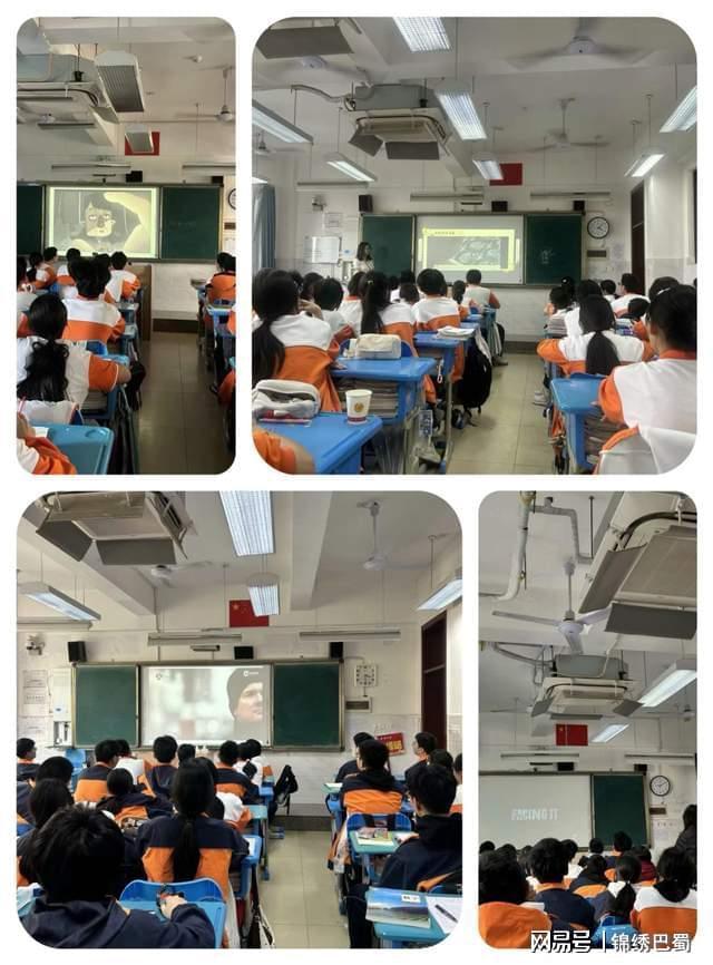 九游娱乐平台：“心向阳光·润心赋能”：普明中学2025年5·25心理健康周活动总结(图10)