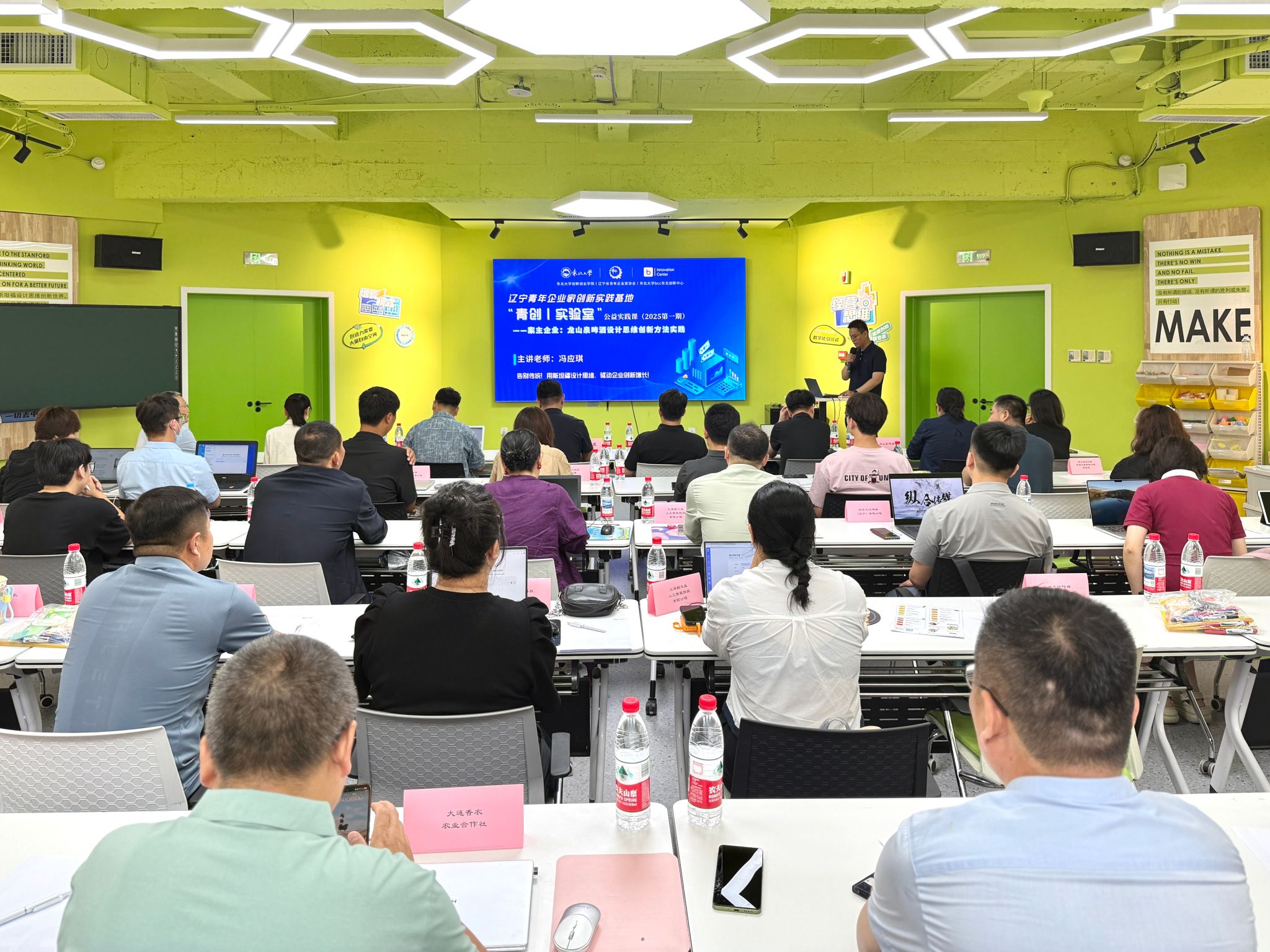 九游娱乐平台：“青创丨实验室”公益实践课首期活动举办(图1)