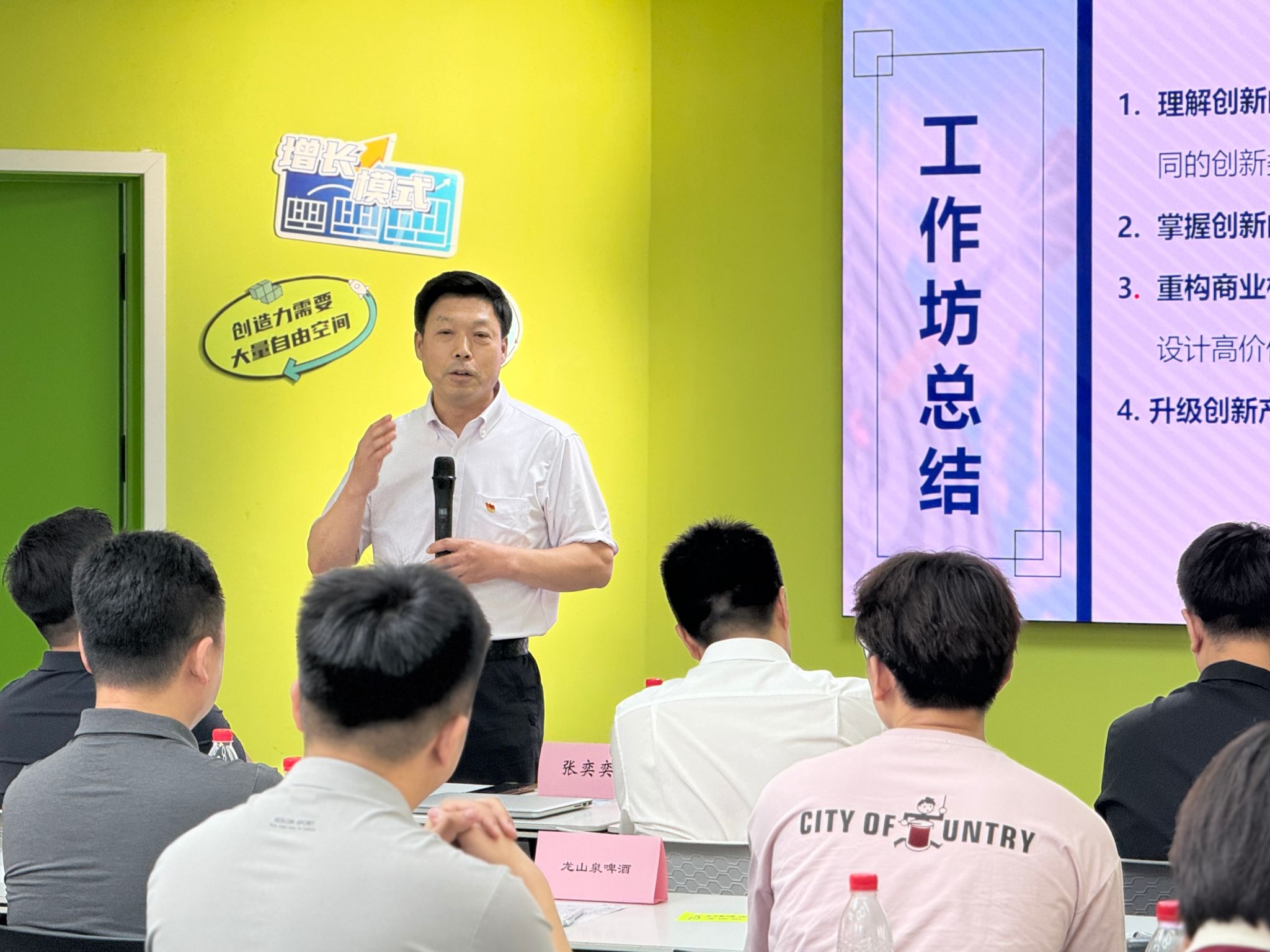 九游娱乐平台：“青创丨实验室”公益实践课首期活动举办(图2)
