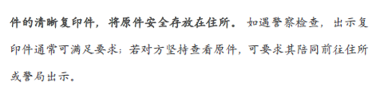 九游娱乐网站：留学俄罗斯需要注意什么？这份《指南》给你说清楚(图4)