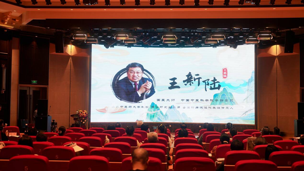 九游娱乐平台：山东中医药学会音乐治疗专业委员会成立大会暨国家级继续教育培训班在山东省济南市顺利举行(图3)