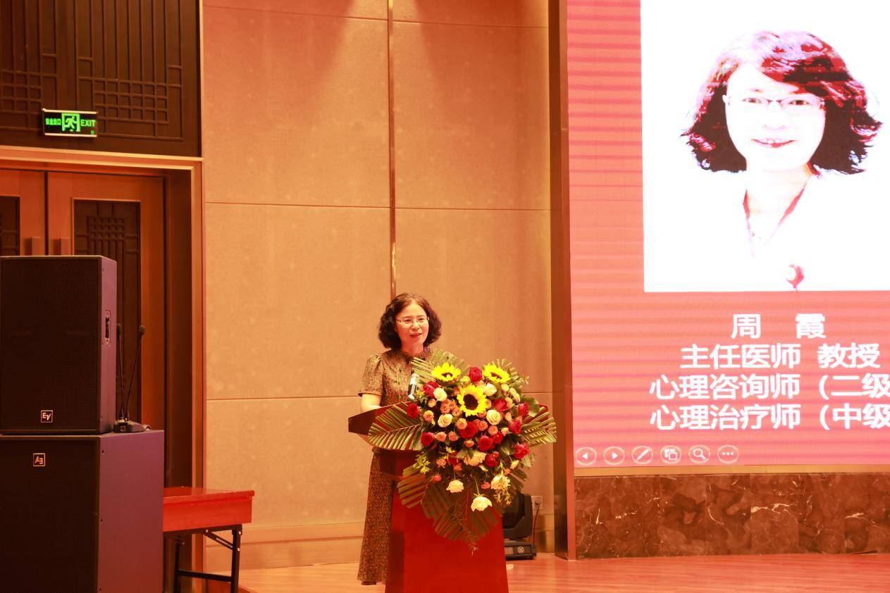 九游娱乐平台：山东中医药学会音乐治疗专业委员会成立大会暨国家级继续教育培训班在山东省济南市顺利举行(图6)