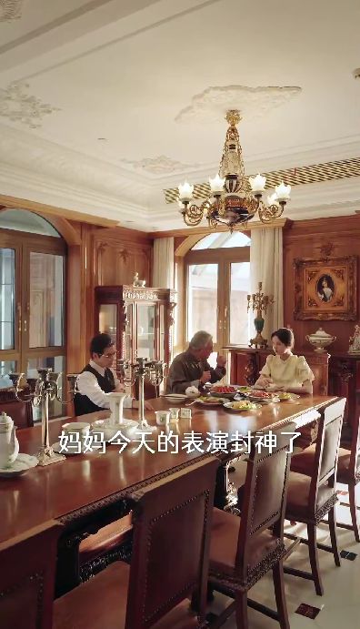 九游娱乐平台：被姐妹疯狂安利一部剧《十八岁太奶奶驾到重整家族荣耀》大结局(图2)