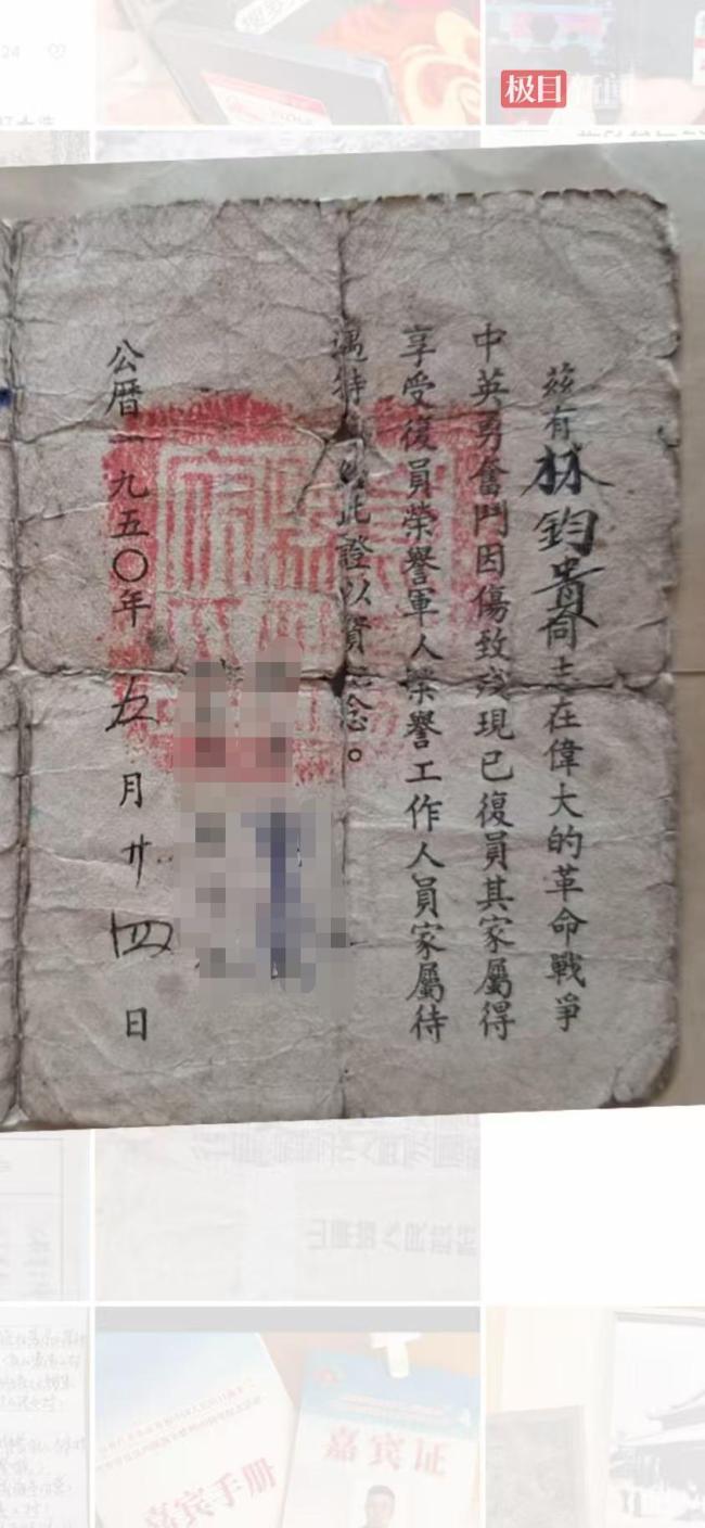 九游娱乐平台：外籍华人带姥爷参军照观礼九三阅兵传承荣耀见证强大(图3)